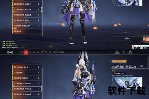 手游圣痕OL：燃魂激战开启史诗冒险新纪元