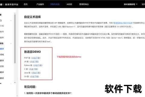 极速精准泰国翻译软件一键畅译打破语言壁垒 极速精准泰国翻译软件一键畅译打破语言壁垒