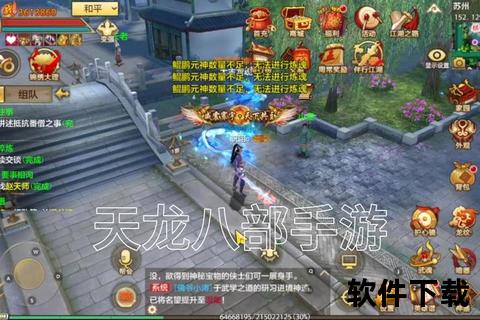 傲世武魂燃动江湖再战天龙八部手游主属性巅峰