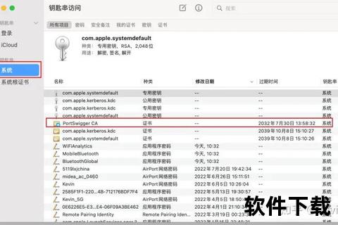 BurpSuite下载指南_渗透测试工具获取及安装教程