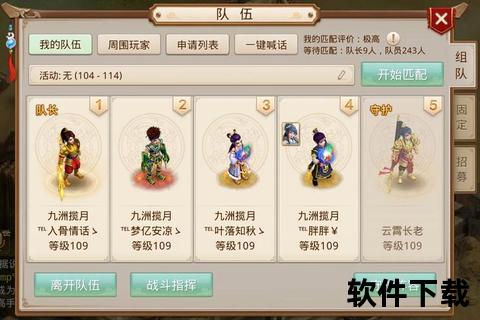 问道手游电脑问道手游电脑多开需要什么配置