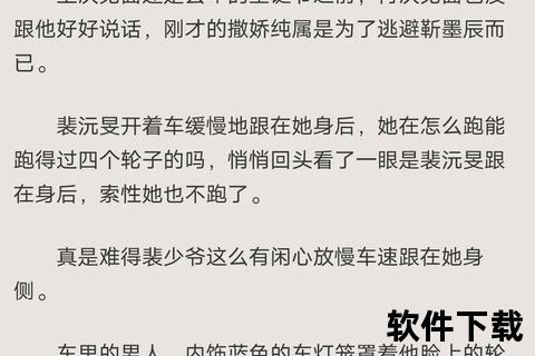 八一中文网TXT小说免费下载_海量资源一键获取