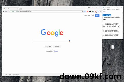 chrome官网下载