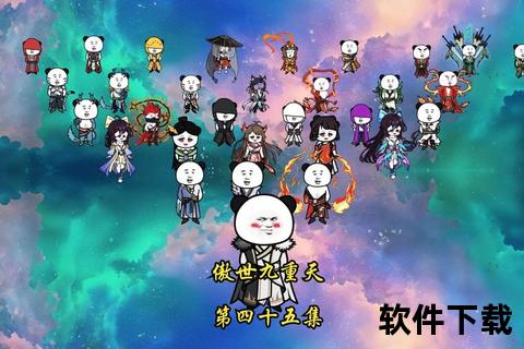 神雕侠侣手游独孤剑派傲世剑魂燃江湖无双绝学震八荒
