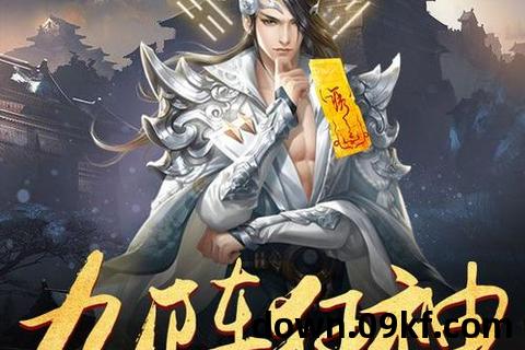 狂神小说下载