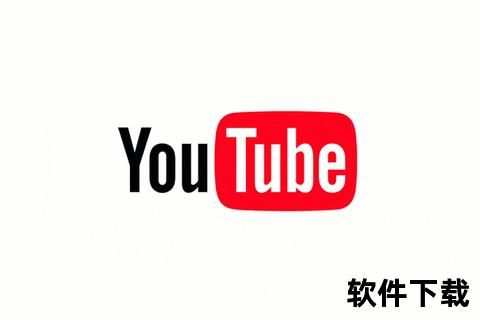 YouTube下载_安卓中文版离线观看-去广告畅享高清视频 YouTube下载_安卓中文版离线观看-去广告畅享高清视频