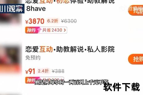 深夜私密影院_安全匿名畅享成人内容专属观影神器