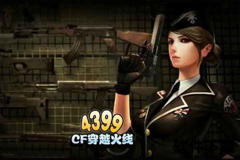 cf手游鬼跳_cf手游鬼跳怎么跳
