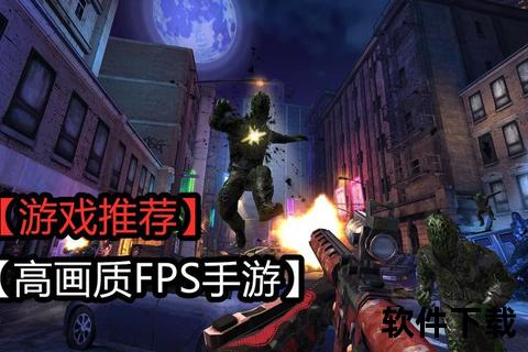 高画质fps手游_超高画质fps手游