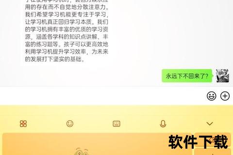步步高下载中心_海量教育资源一键畅享