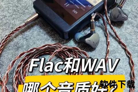 无损音乐下载_免费高品质FLAC-WAV音源全集分享