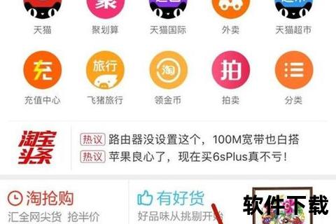 苹果手机轻松下载软件详细图文教程指南 苹果手机轻松下载软件详细图文教程指南
