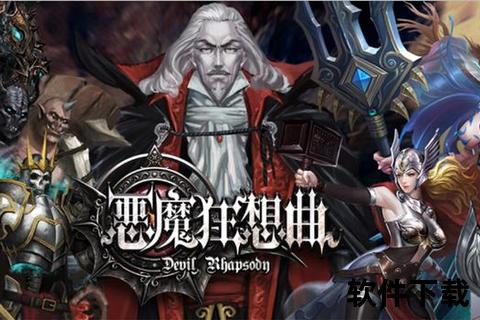 开荒手游智趣狂想曲 深度策略燃爆全新维度 开荒手游智趣狂想曲 深度策略燃爆全新维度