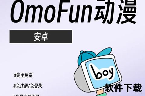 畅快追番必备精选热门动漫软件推荐助你沉浸视听盛宴 畅快追番必备精选热门动漫软件推荐助你沉浸视听盛宴