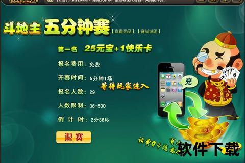 扑克王app下载-扑克王APP官方正版下载安装指南及最新平台入口地址安全获取通道