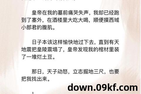 乐文小说下载