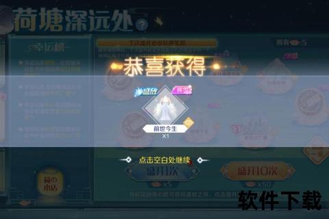 《炫舞手游情侣名字创意指南：妙配策略解锁心动舞伴高光时刻》