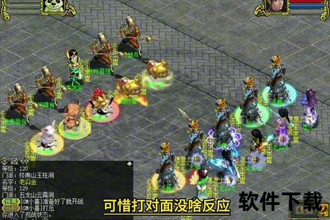 问道手游精怪智斗奇趣冒险深度策略与欢乐对决 问道手游精怪智斗奇趣冒险深度策略与欢乐对决