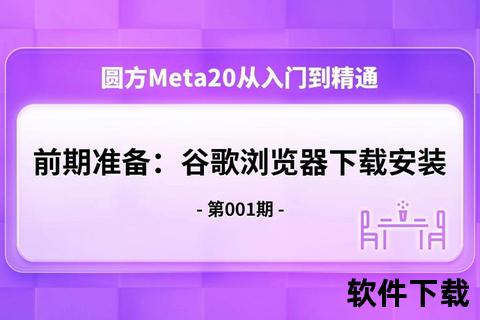 ie浏览器手机版下载—手机版IE浏览器官方正版下载安装指南与常见问题解答