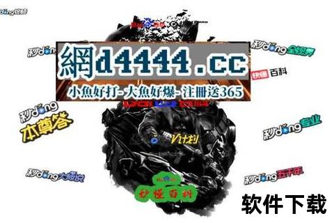 集结号捕鱼手机版官网下载-正版安装包免费获取指南