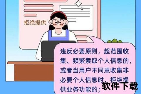 临时手机号—保障隐私安全首选途径——临时手机号使用场景与注意事项详解