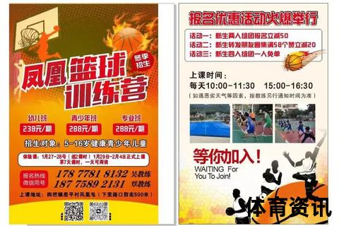 篮球：汗水与热爱的碰撞_青春在球场上跃动的答案