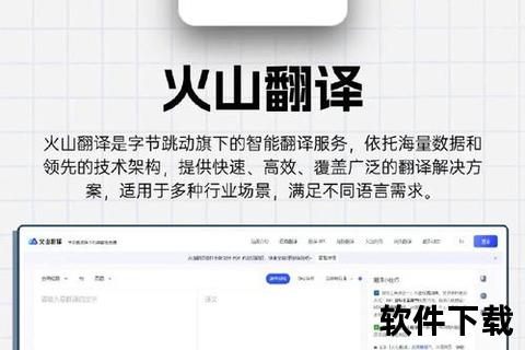 智能精准全能蒙语翻译软件一键畅享跨语言沟通新境界 智能精准全能蒙语翻译软件一键畅享跨语言沟通新境界