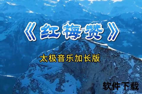 太极拳音乐MP3免费下载_传统养生健身伴奏曲-专用背景音乐合集
