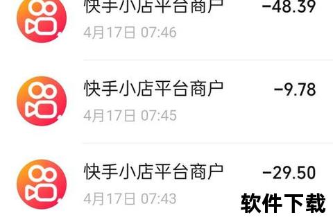 下载财付通app手机怎么下载