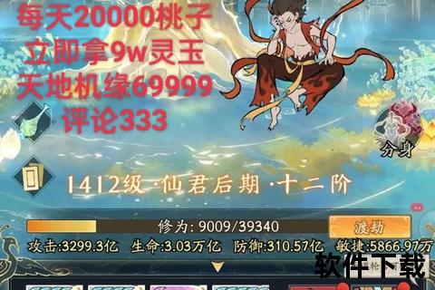 寻仙手游兑换寻仙手游兑换券怎么获得