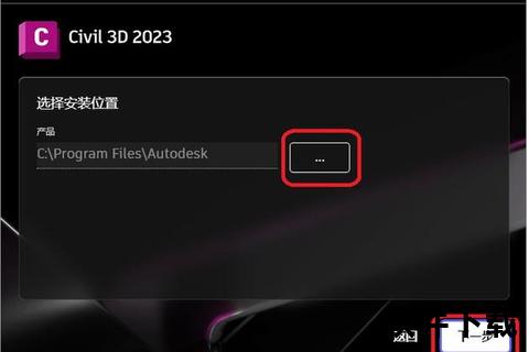 CAD免费下载_CAD2023最新版获取方法-支持Windows系统 CAD免费下载_CAD2023最新版获取方法-支持Windows系统