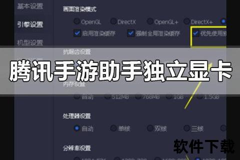 腾讯手游助手怎么用全方位攻略指南助你轻松制胜手游战场