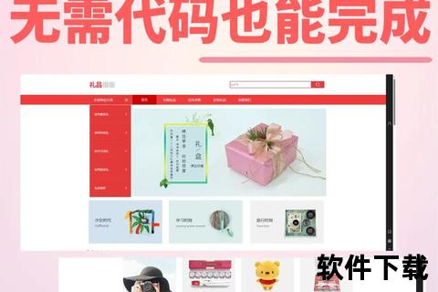 HTML下载指南-网页文件高效获取与资源保存技巧