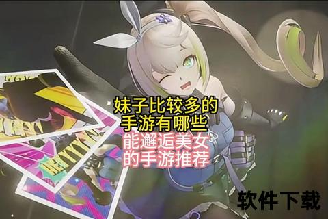 手游 女友—女朋友 手游