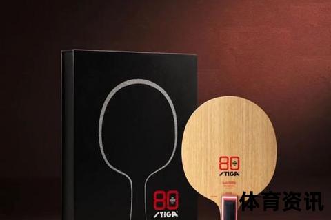 斯帝卡_揭秘瑞典乒乓球拍品牌的全球影响力
