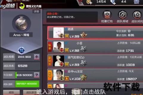 cf手游战队cf手游战队积分怎么获得