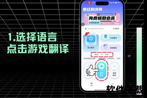 日版游戏APP下载攻略-安卓iOS双平台安装教程与资源获取