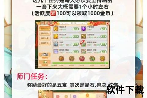 梦幻手游能赚钱吗深度策略解析与趣味玩法大揭秘助你轻松盈利