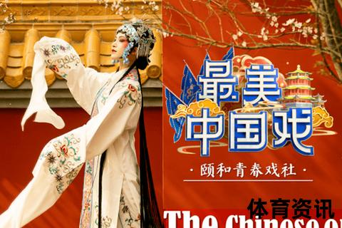 北京卫视2025春来报晓-国潮文化创新领航