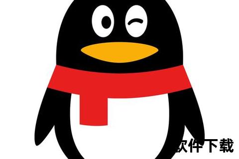 qq下载安装qq