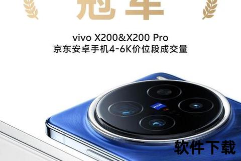 vivo官网手机官网-vivo智能手机官网焕新呈现 畅享旗舰科技与潮流设计尊崇体验