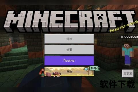 电脑版我的世界下载_基岩版+网易版官方正版安装指南 电脑版我的世界下载_基岩版+网易版官方正版安装指南