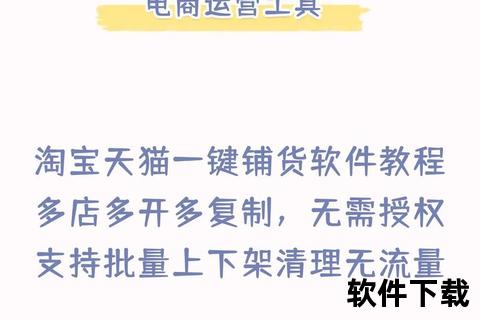 手机天猫APP下载安装教程-轻松畅享移动购物新体验