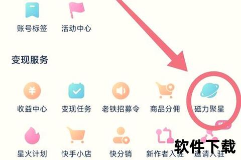星力游戏下载地址