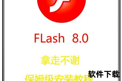 flash动画制作软件—创新视界：Flash动画制作软件创意设计与高效应用实战全攻略