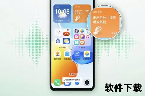安卓手机软件免费下载大全_热门应用一键安装畅享无阻