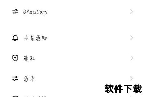 手机QQ下载指南：最新版本安全获取与安装教程全解析
