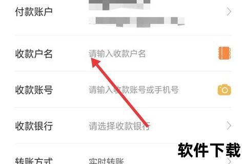 安徽农金APP下载指南-官方平台操作步骤与常见问题解答