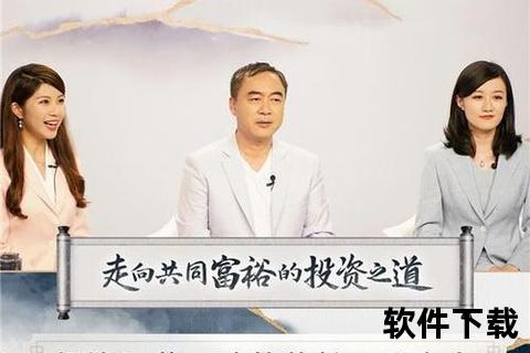 智领未来·极速掌控——国泰君安交易软件助您稳享投资新境界 智领未来·极速掌控——国泰君安交易软件助您稳享投资新境界