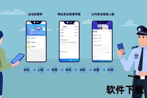 平安深圳APP下载指南：官方安装步骤与常见问题解答
